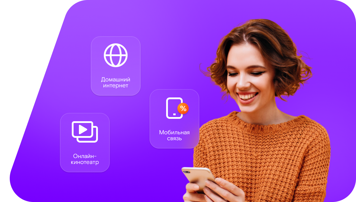 Промо-тарифы Ростелеком в&nbsp;СДТ Птицевод-1